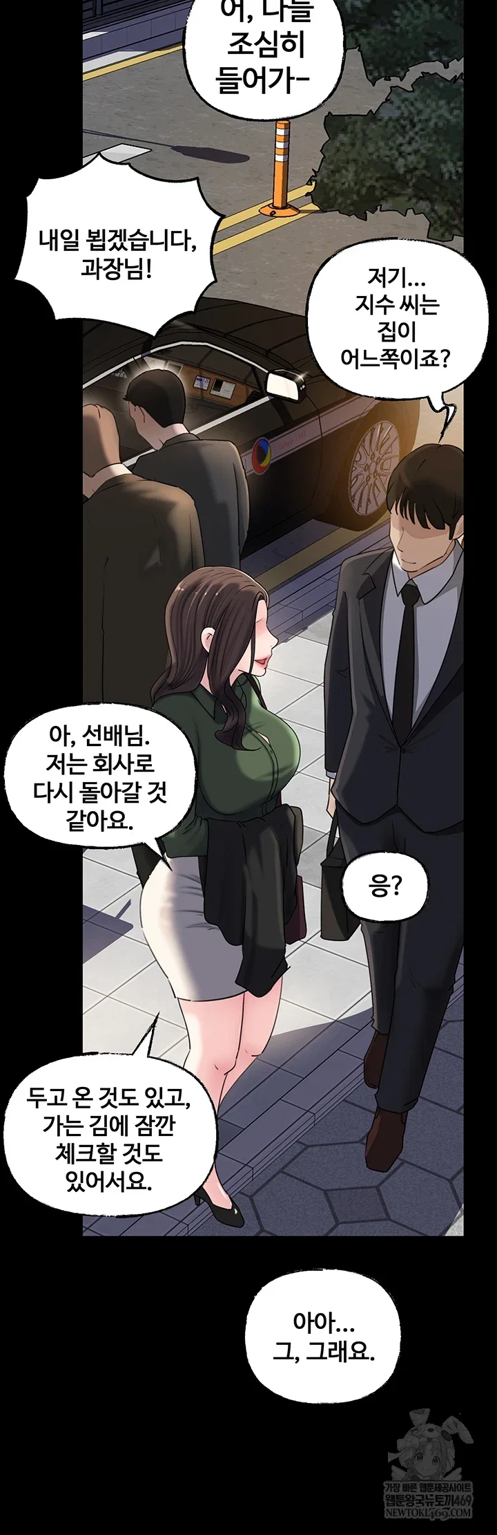 not-the-daughter-but-the-mother-raw-chap-89-31