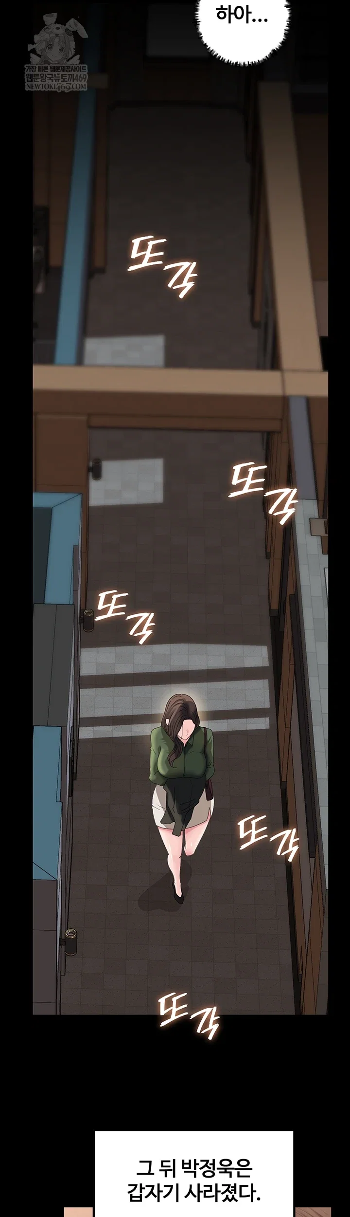 not-the-daughter-but-the-mother-raw-chap-89-33