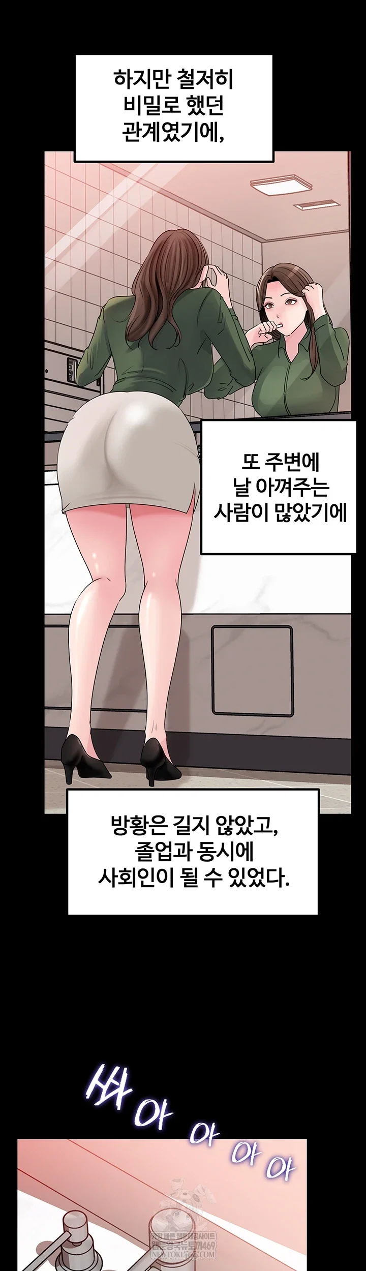 not-the-daughter-but-the-mother-raw-chap-89-38