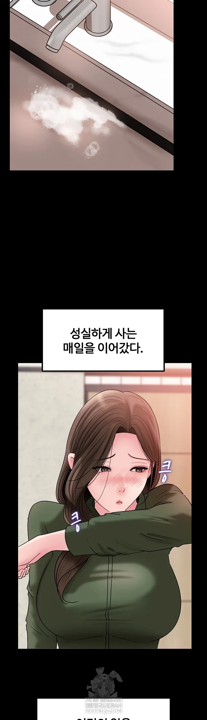 not-the-daughter-but-the-mother-raw-chap-89-39