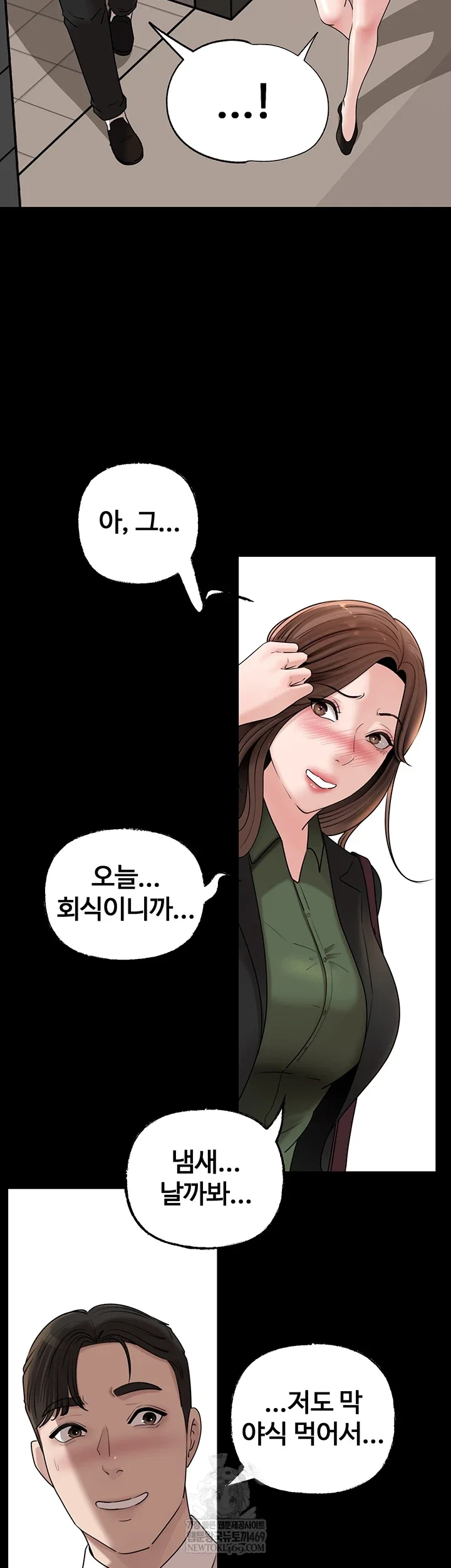 not-the-daughter-but-the-mother-raw-chap-89-42