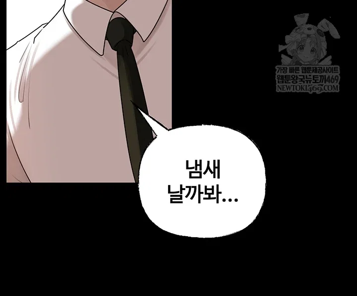 not-the-daughter-but-the-mother-raw-chap-89-43