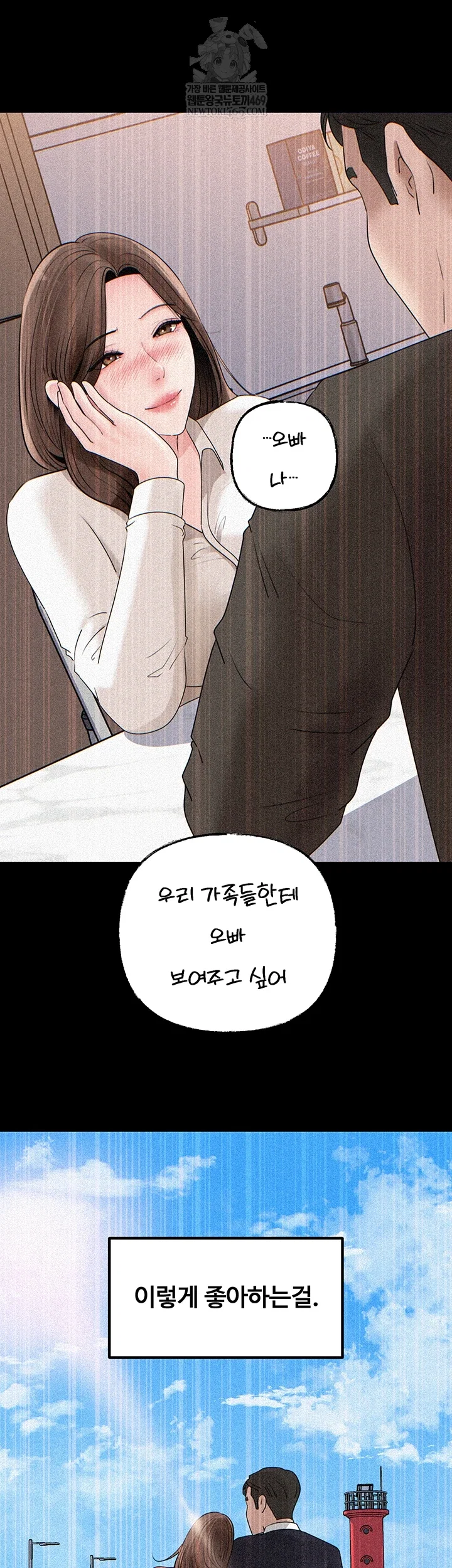 not-the-daughter-but-the-mother-raw-chap-89-52