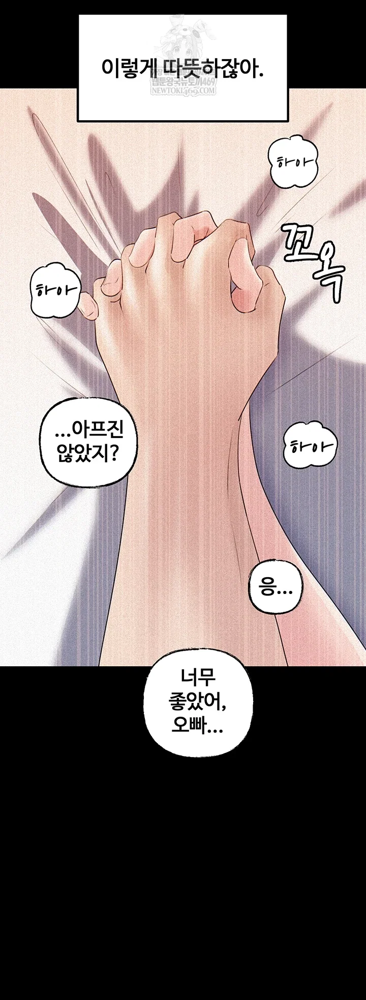 not-the-daughter-but-the-mother-raw-chap-89-54