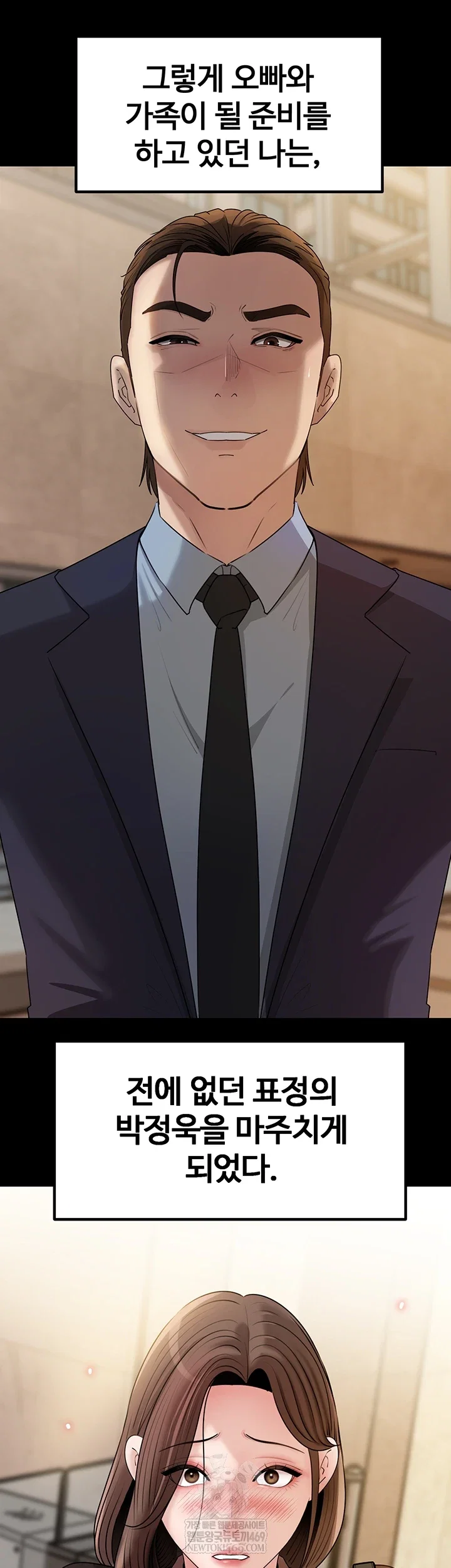not-the-daughter-but-the-mother-raw-chap-89-58