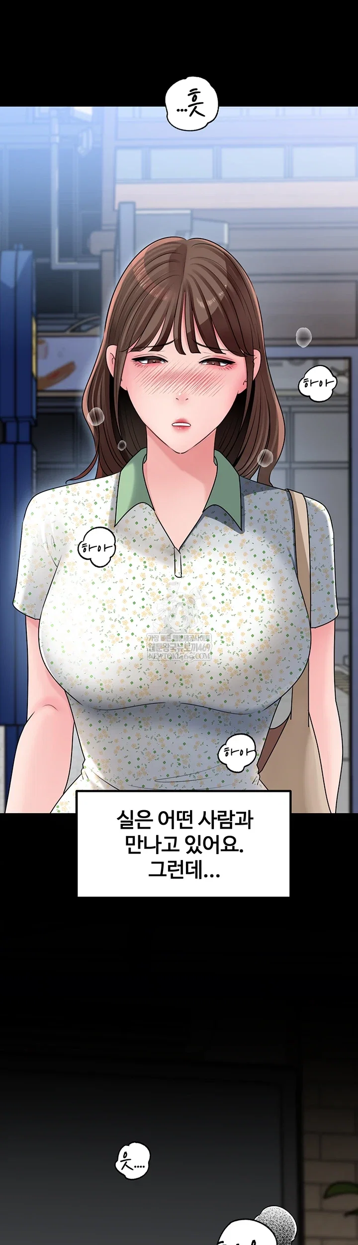 not-the-daughter-but-the-mother-raw-chap-89-6