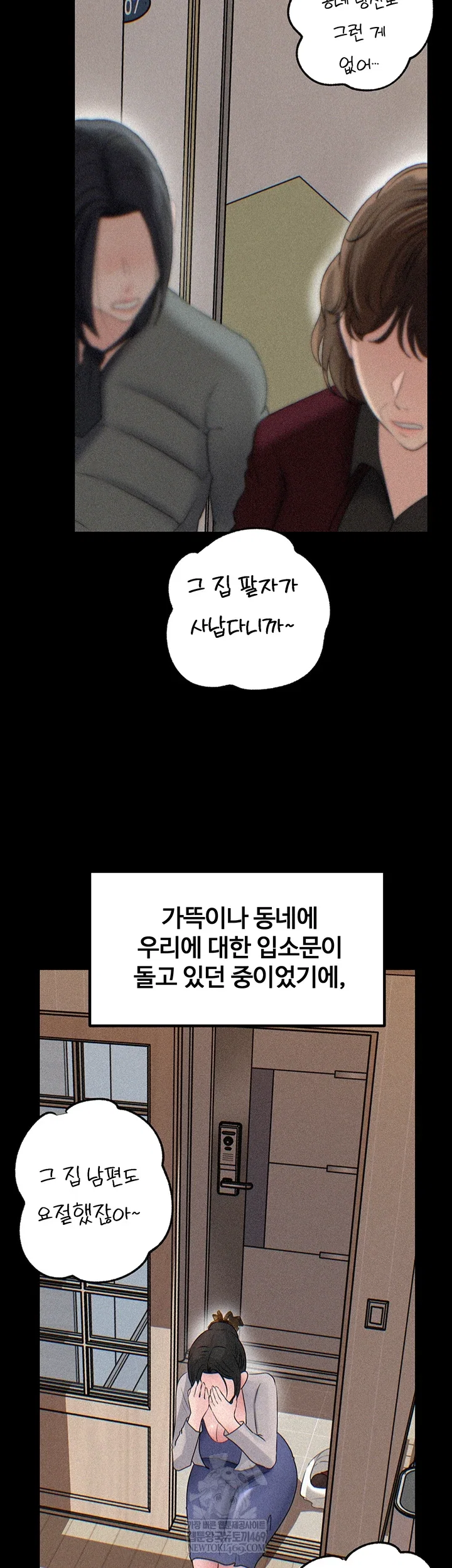 not-the-daughter-but-the-mother-raw-chap-93-11