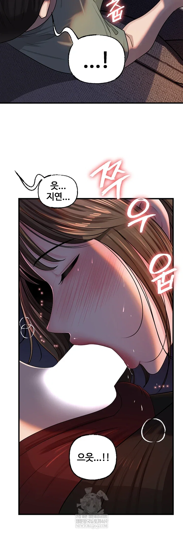 not-the-daughter-but-the-mother-raw-chap-93-16