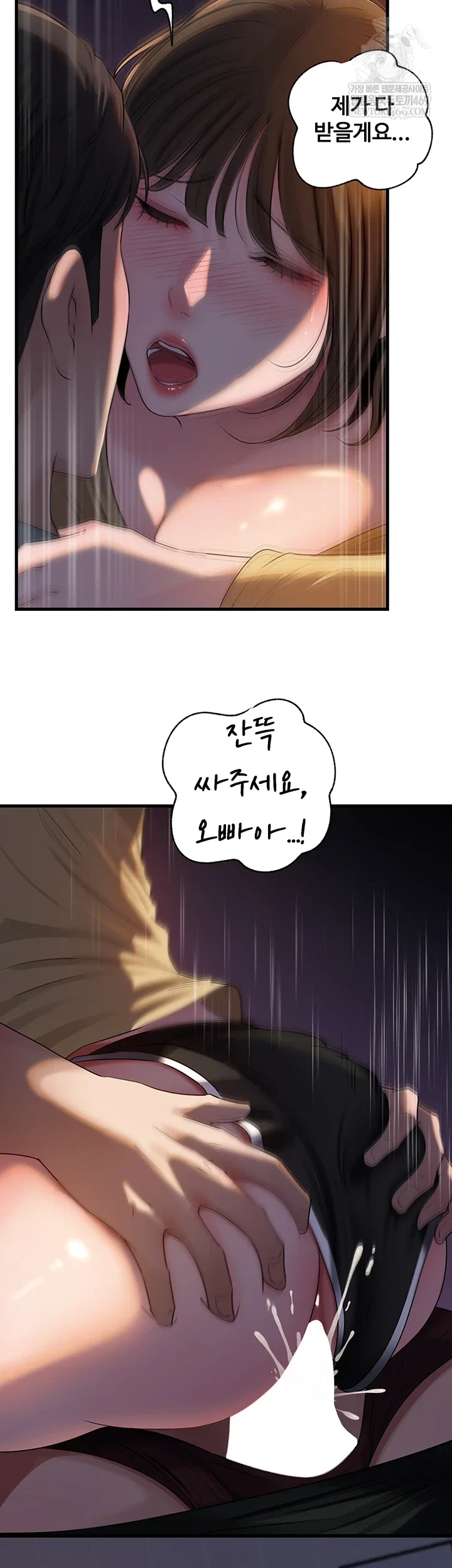 not-the-daughter-but-the-mother-raw-chap-93-23