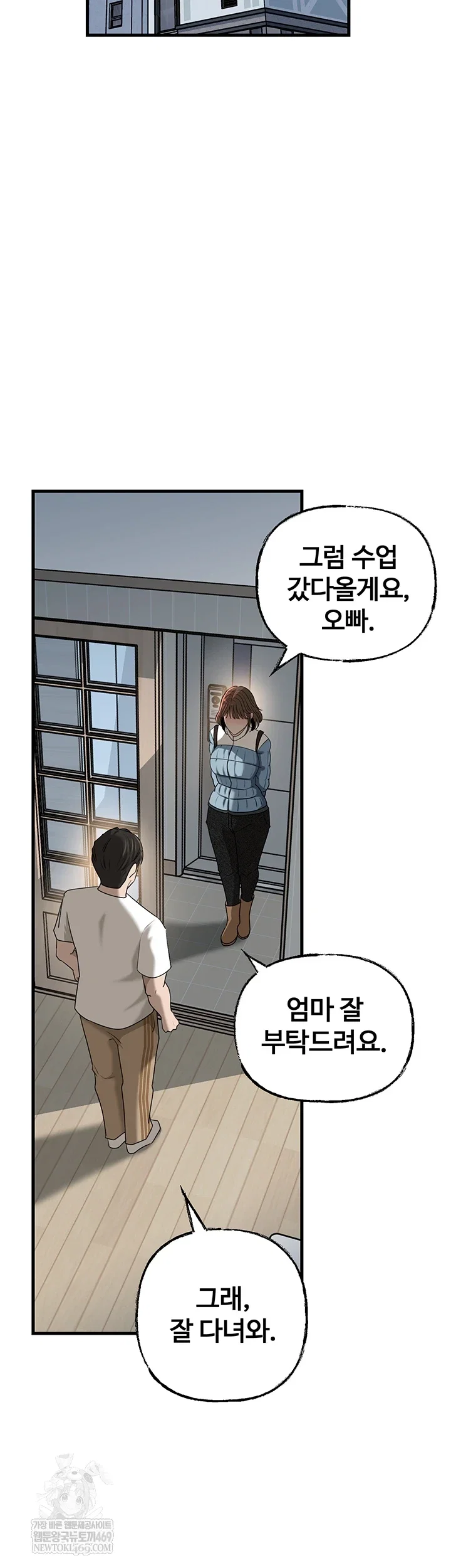 not-the-daughter-but-the-mother-raw-chap-93-31
