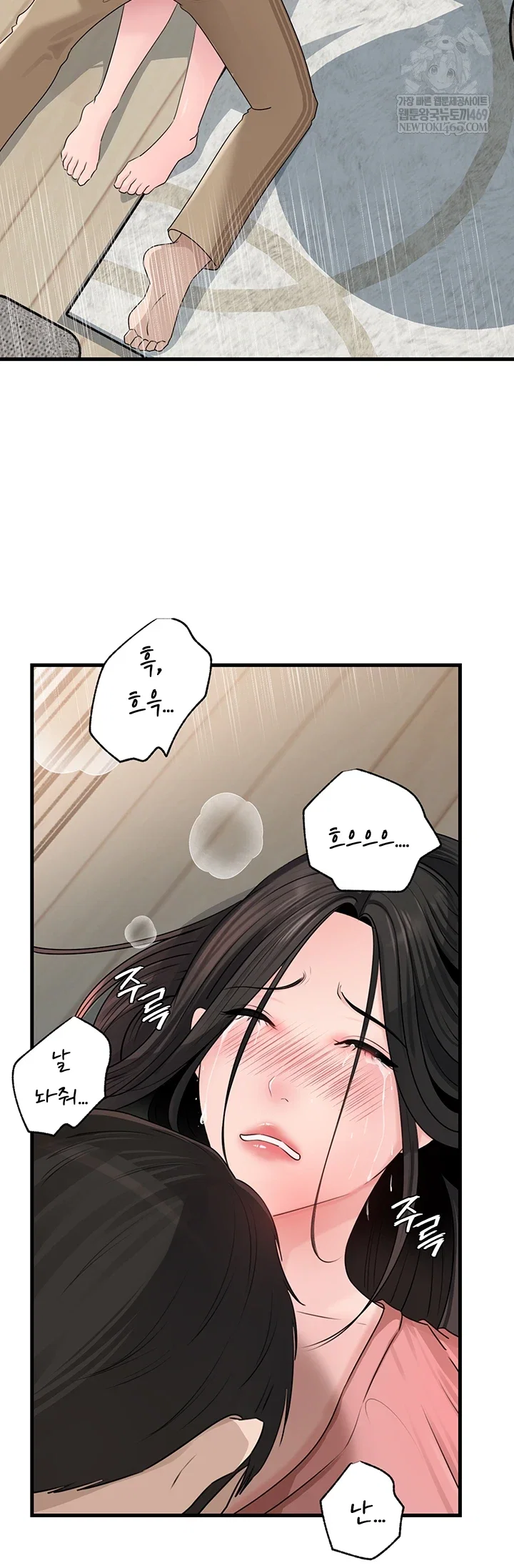 not-the-daughter-but-the-mother-raw-chap-93-43