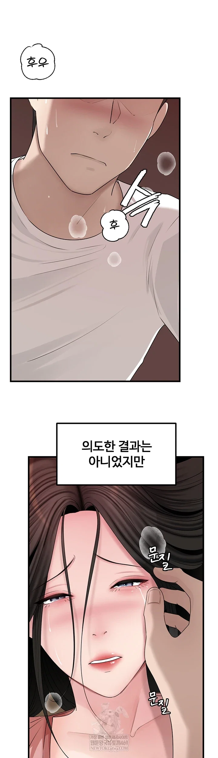 not-the-daughter-but-the-mother-raw-chap-93-50
