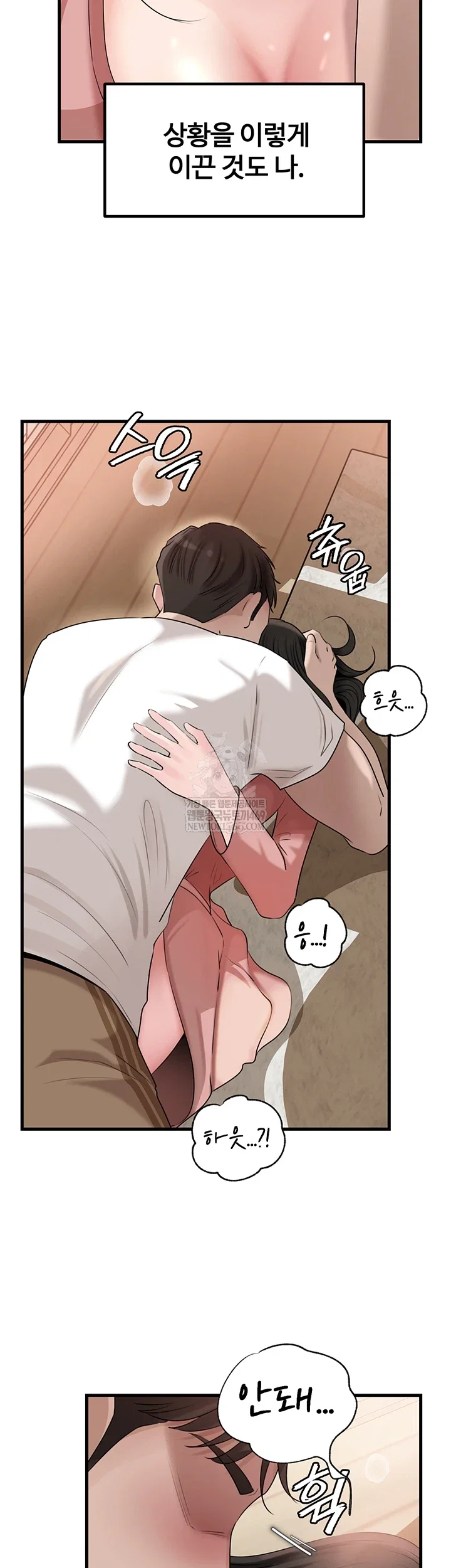 not-the-daughter-but-the-mother-raw-chap-93-51