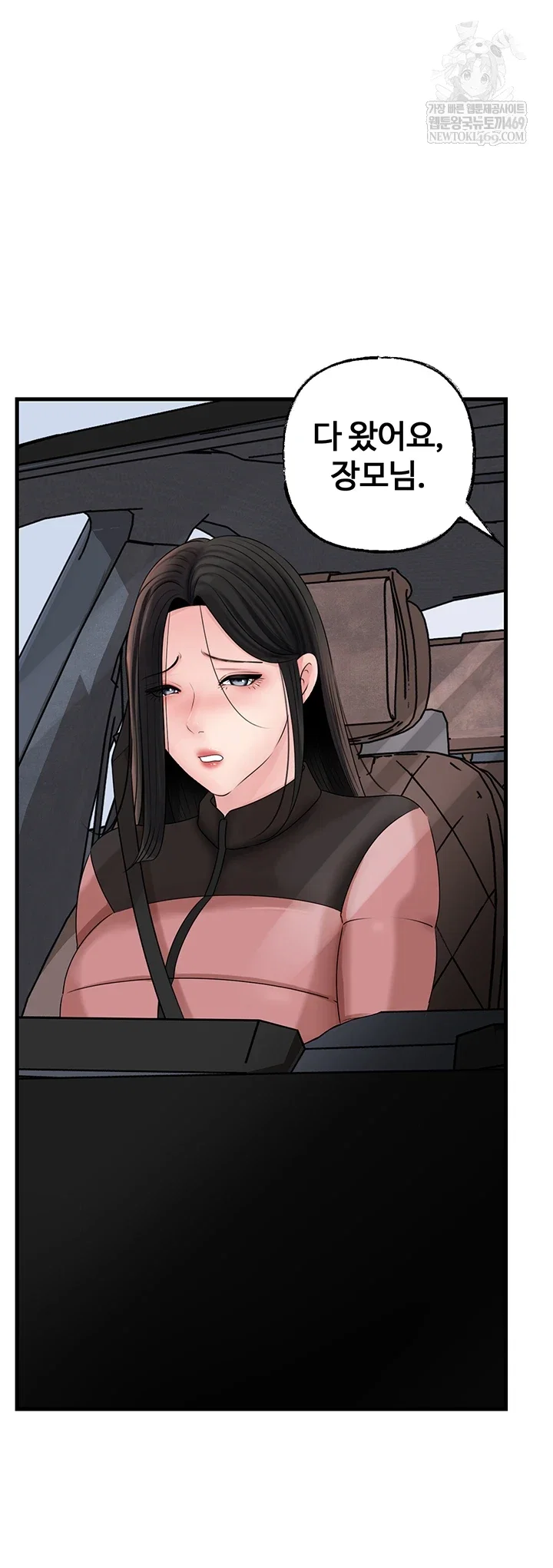 not-the-daughter-but-the-mother-raw-chap-93-55