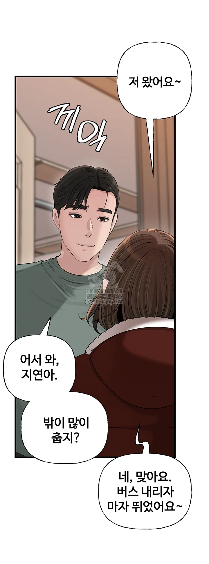 not-the-daughter-but-the-mother-raw-chap-93-5