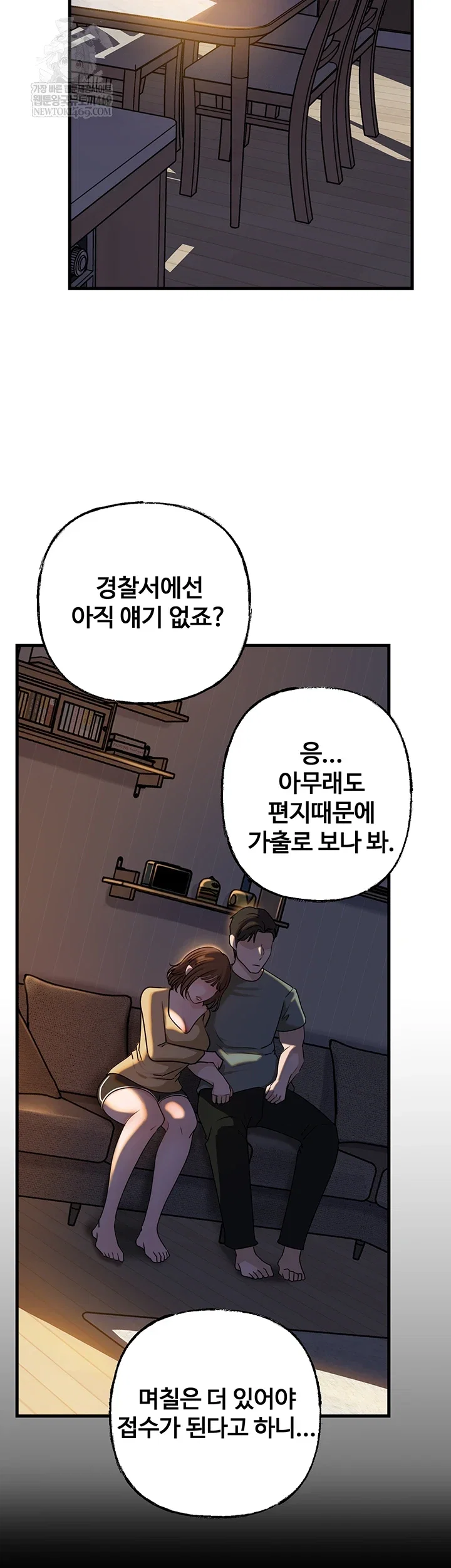 not-the-daughter-but-the-mother-raw-chap-93-8