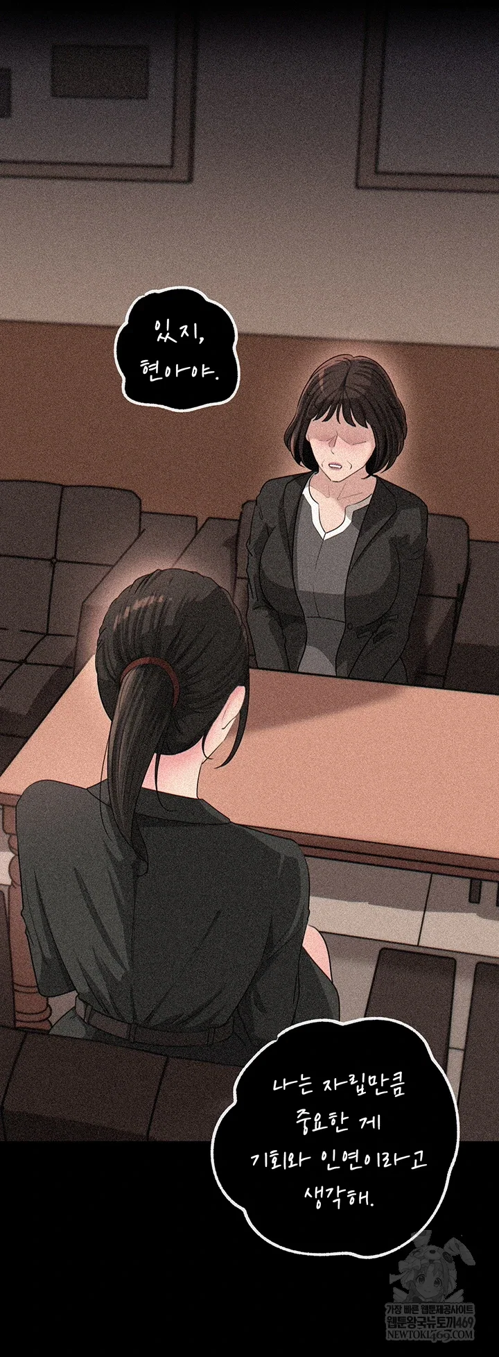not-the-daughter-but-the-mother-raw-chap-95-11