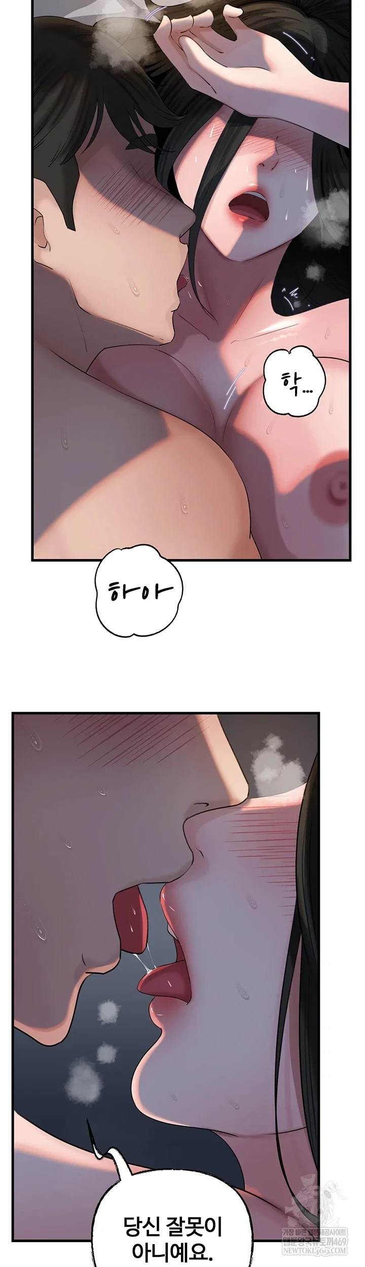 not-the-daughter-but-the-mother-raw-chap-95-26