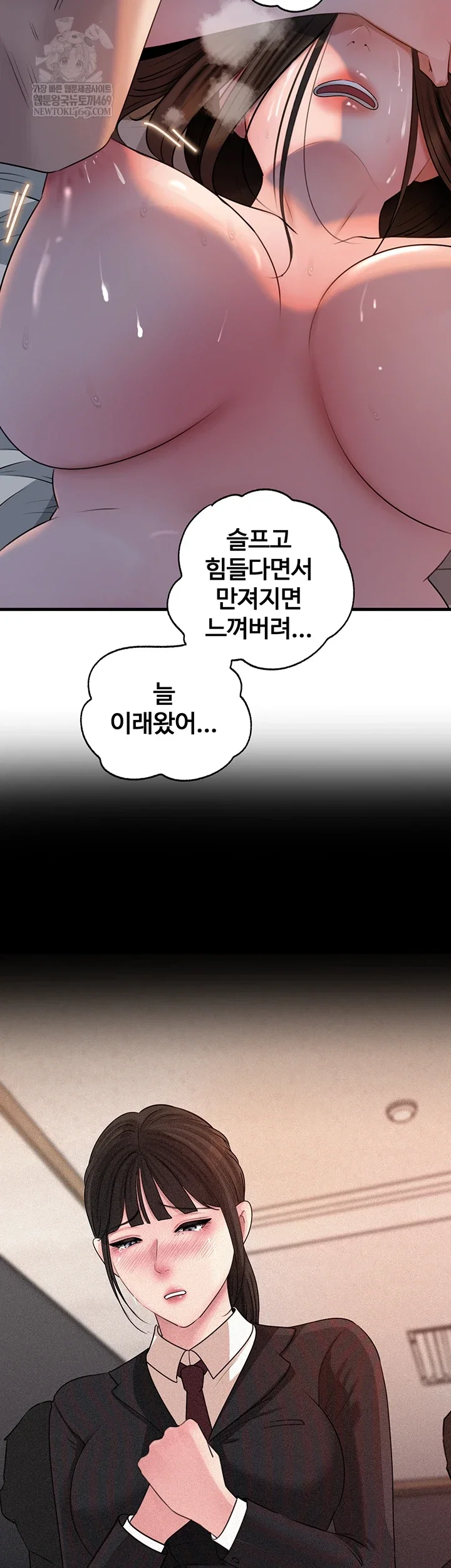 not-the-daughter-but-the-mother-raw-chap-95-31