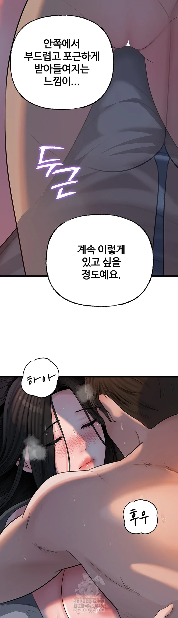not-the-daughter-but-the-mother-raw-chap-95-51