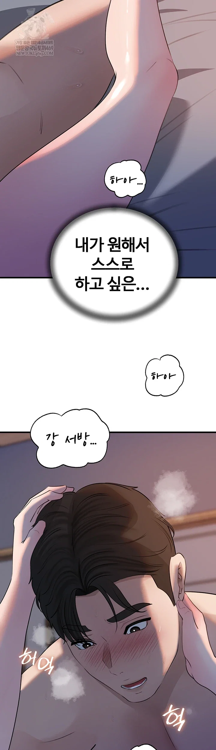 not-the-daughter-but-the-mother-raw-chap-95-58