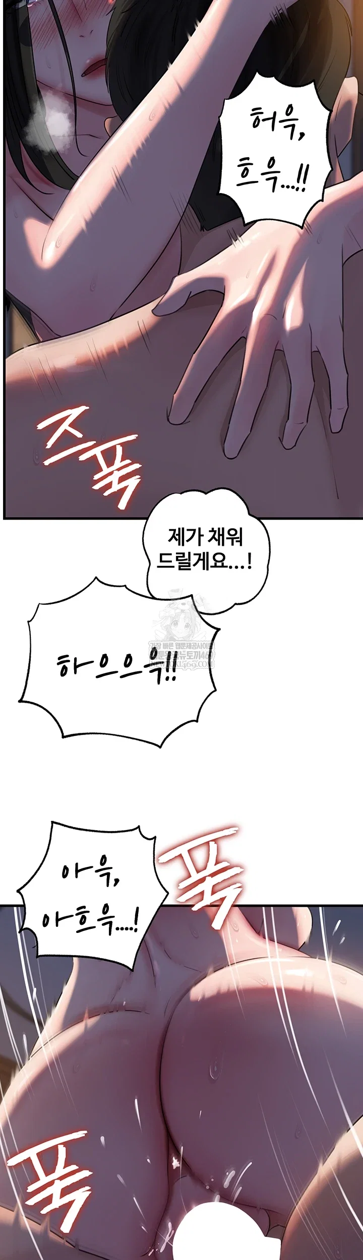 not-the-daughter-but-the-mother-raw-chap-96-22