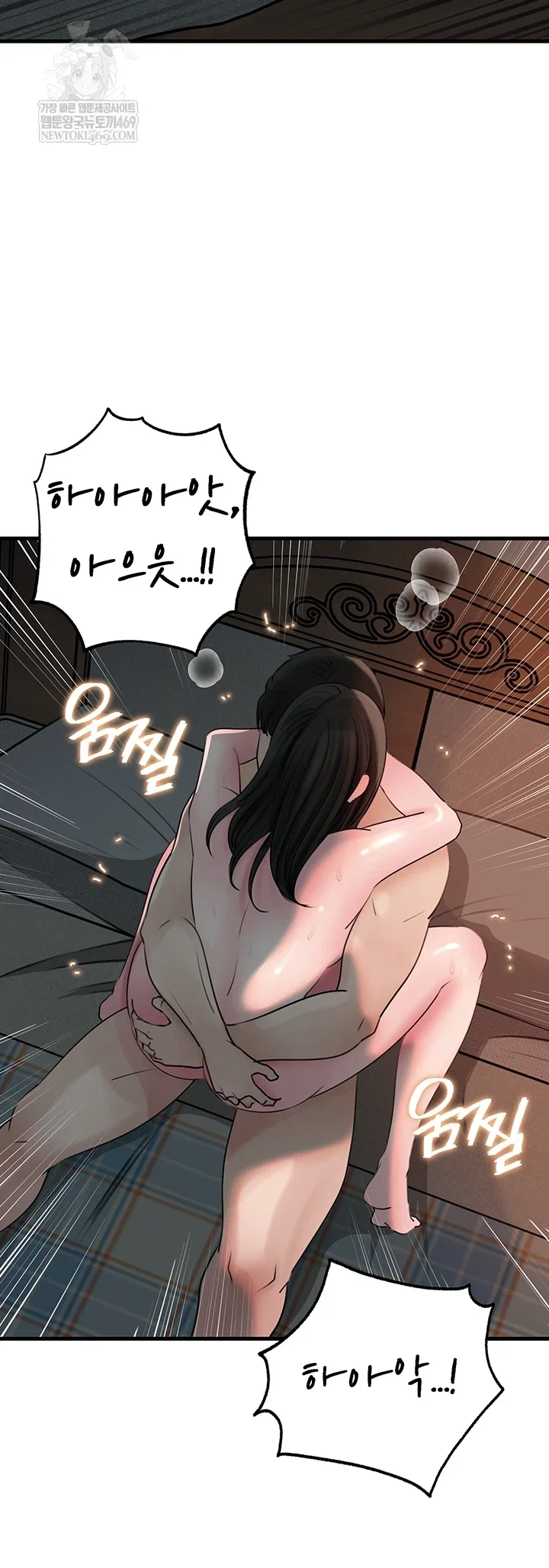not-the-daughter-but-the-mother-raw-chap-96-48
