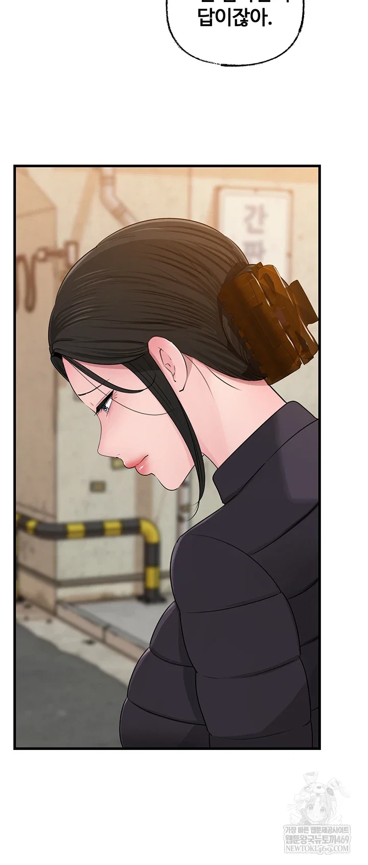 not-the-daughter-but-the-mother-raw-chap-97-20