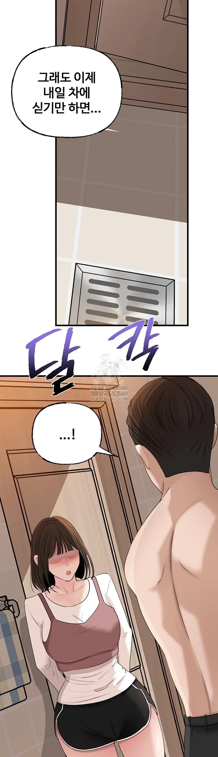 not-the-daughter-but-the-mother-raw-chap-97-27