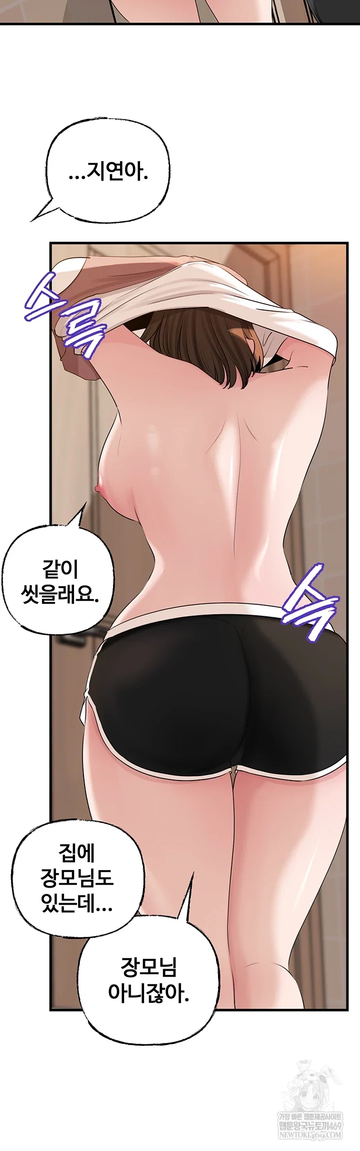 not-the-daughter-but-the-mother-raw-chap-97-28