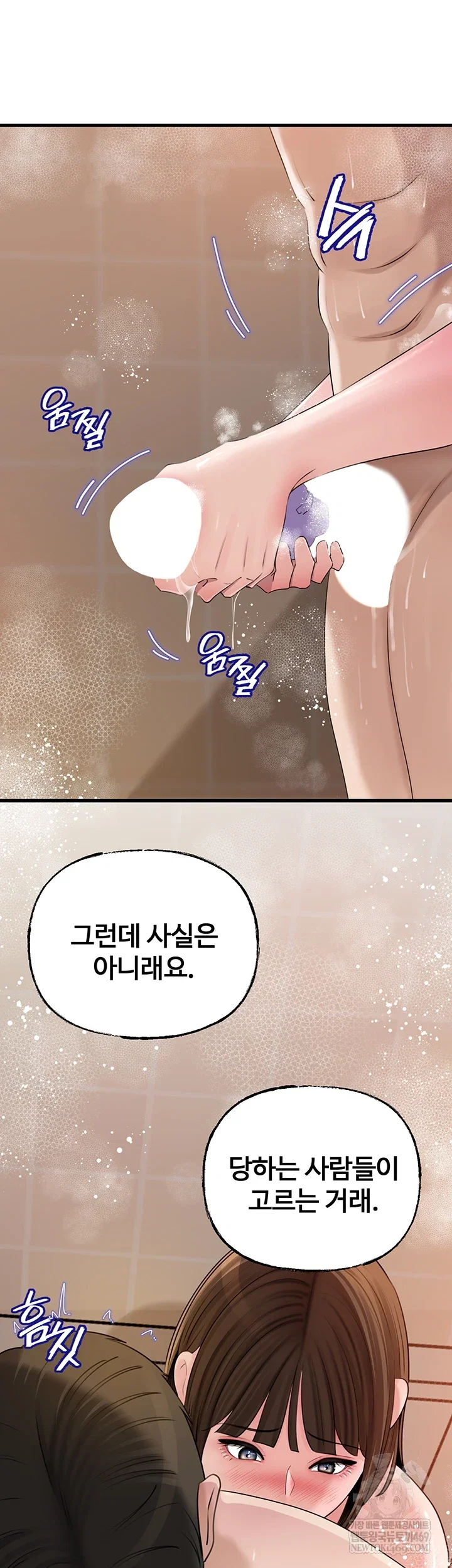not-the-daughter-but-the-mother-raw-chap-97-36
