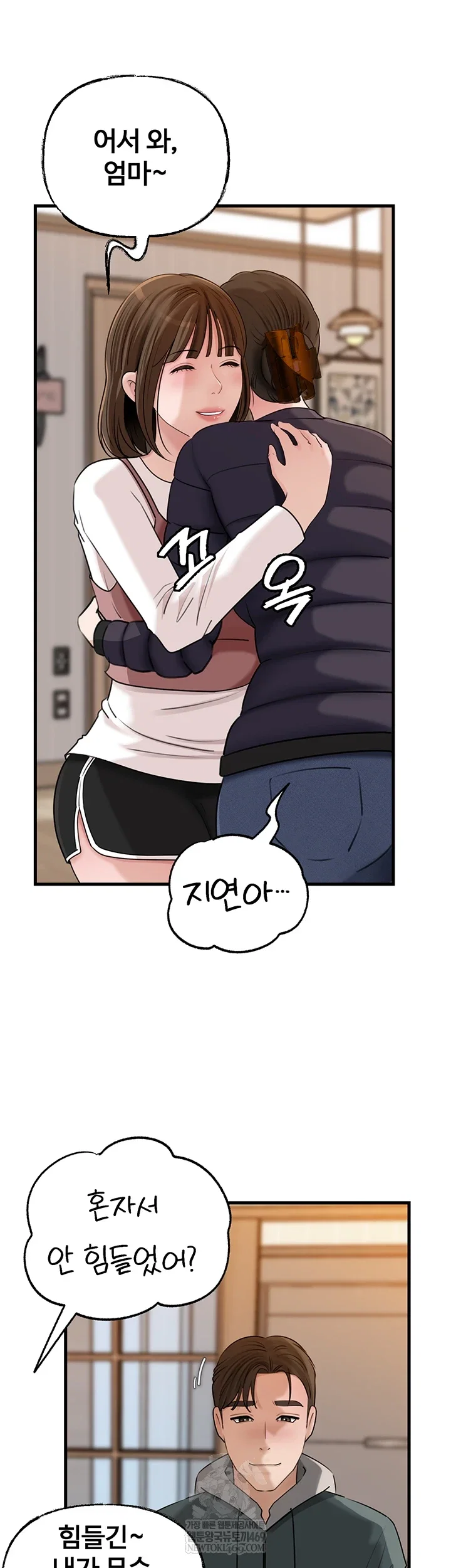 not-the-daughter-but-the-mother-raw-chap-97-3