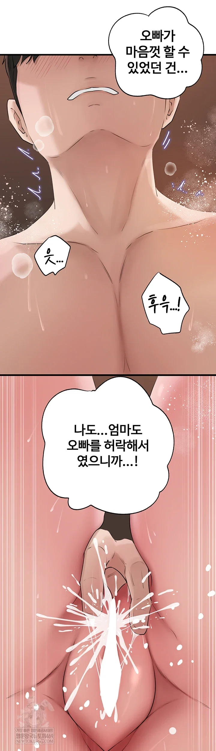 not-the-daughter-but-the-mother-raw-chap-97-47