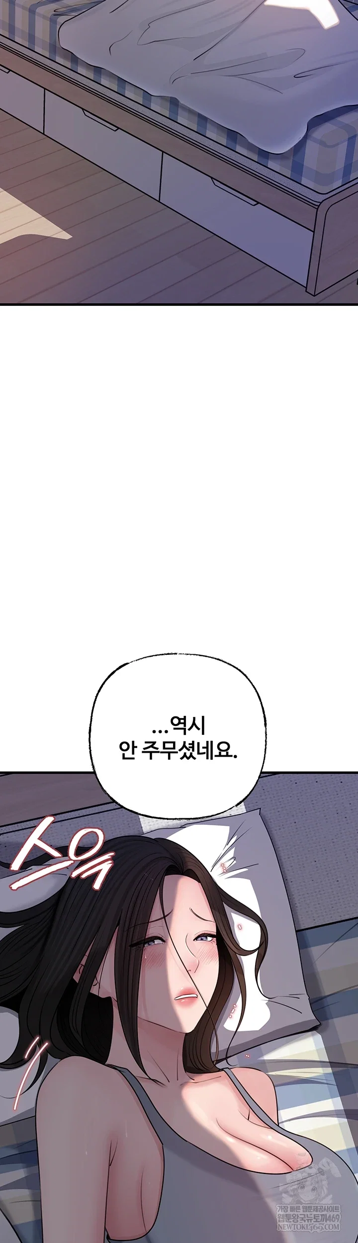 not-the-daughter-but-the-mother-raw-chap-97-54