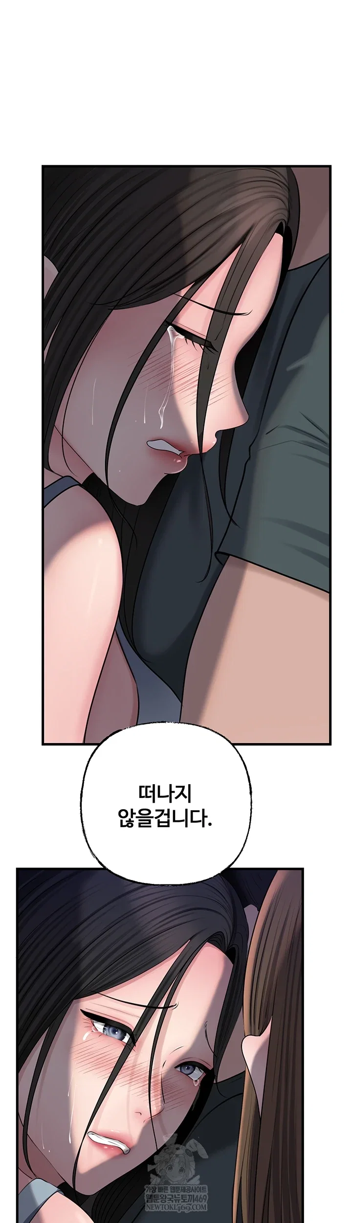 not-the-daughter-but-the-mother-raw-chap-97-56