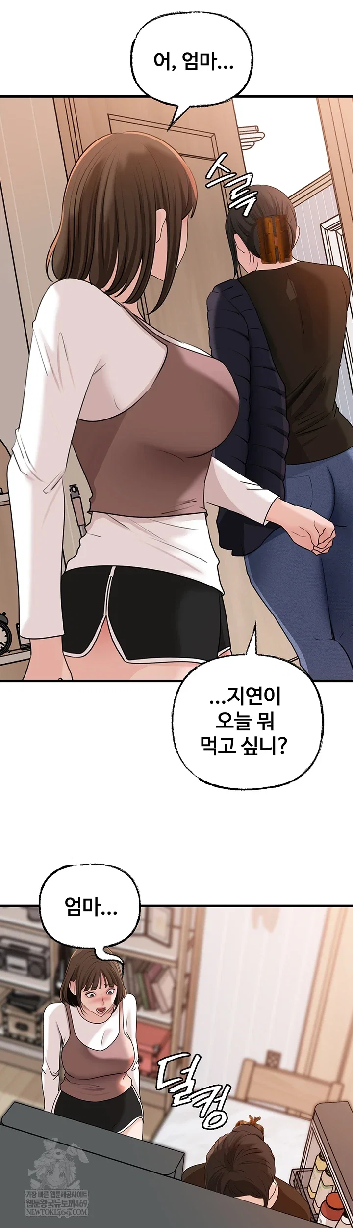 not-the-daughter-but-the-mother-raw-chap-97-6
