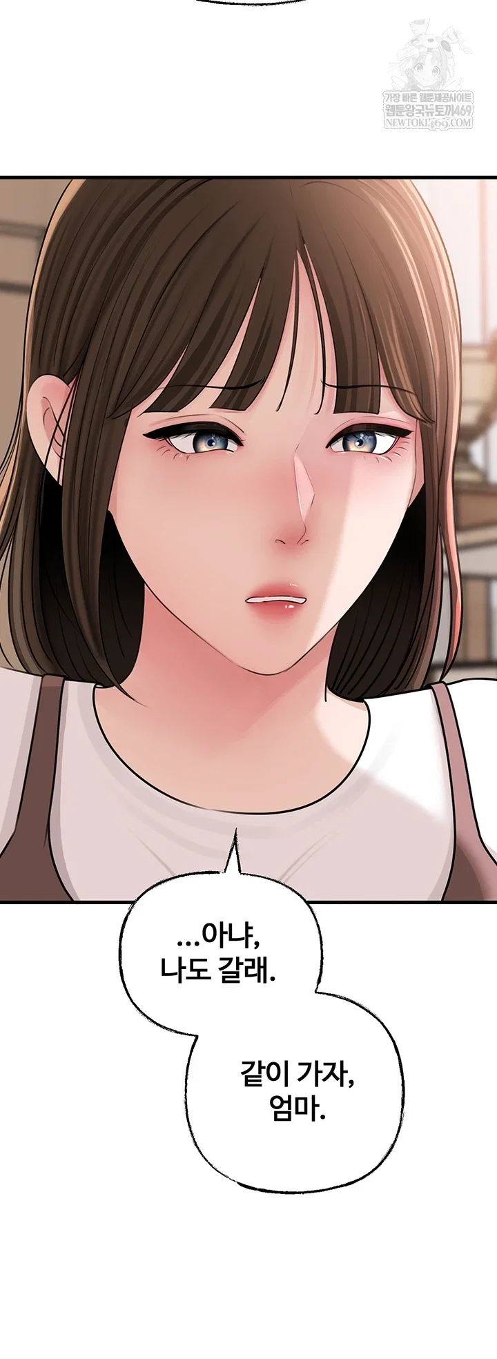 not-the-daughter-but-the-mother-raw-chap-97-8