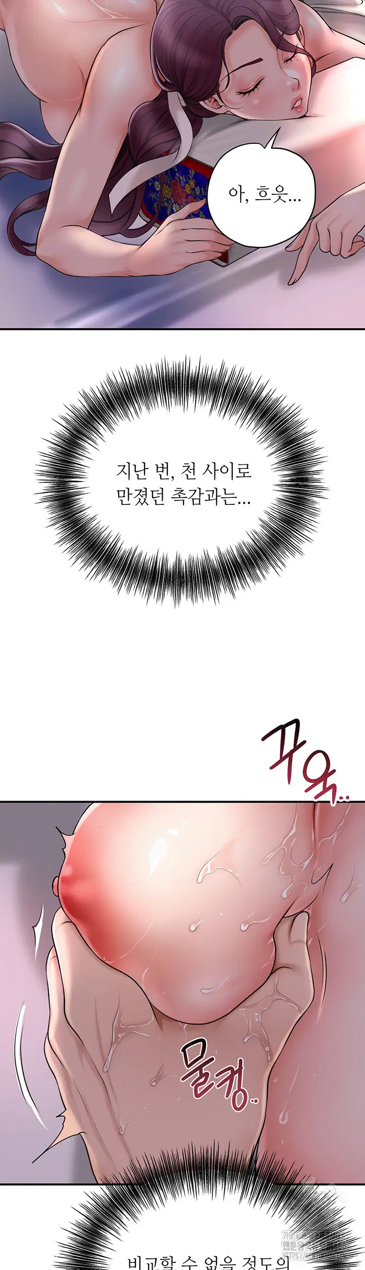 brothel-raw-chap-30-46