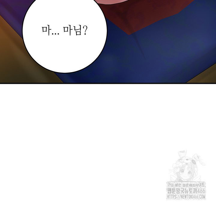 brothel-raw-chap-31-23