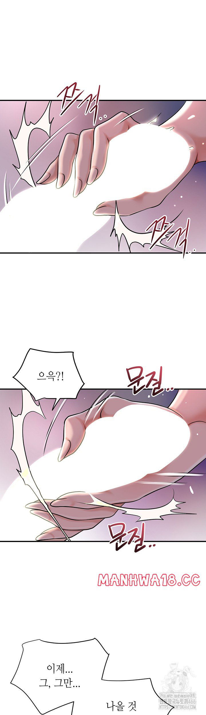 brothel-raw-chap-31-33