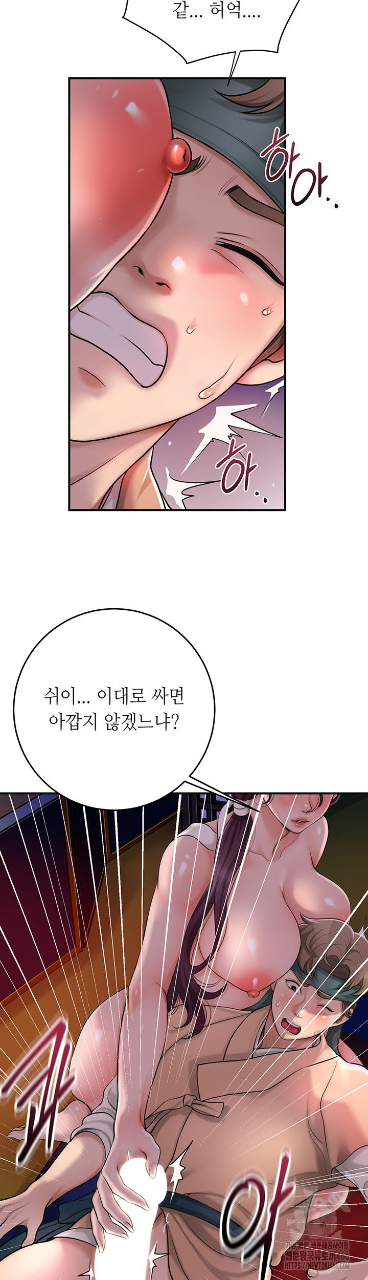 brothel-raw-chap-31-34