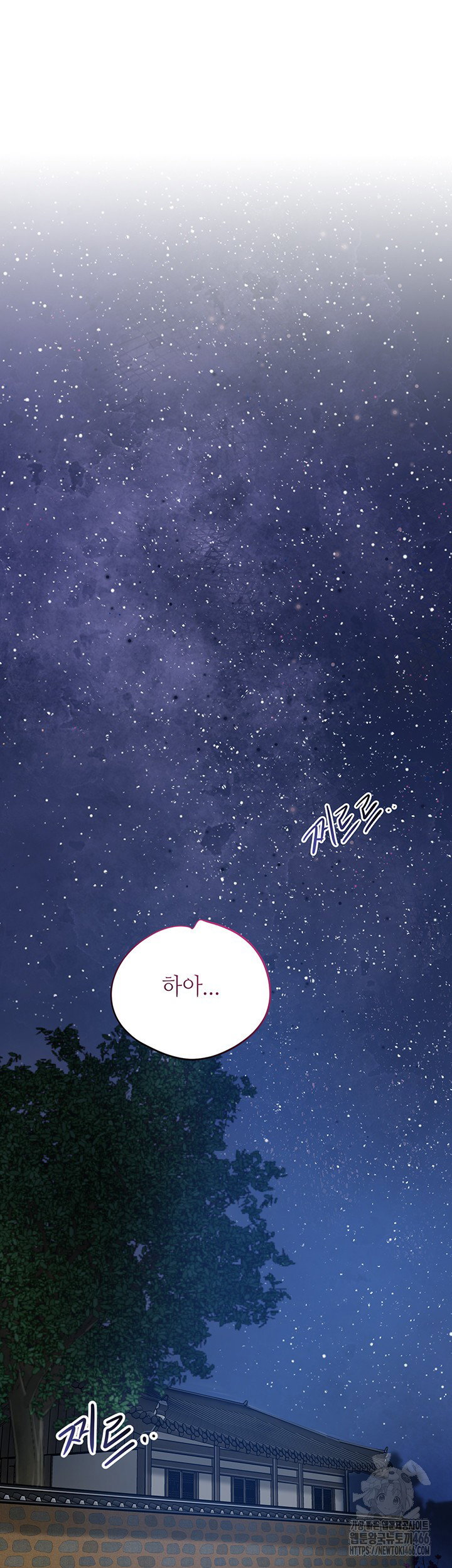 brothel-raw-chap-35-10