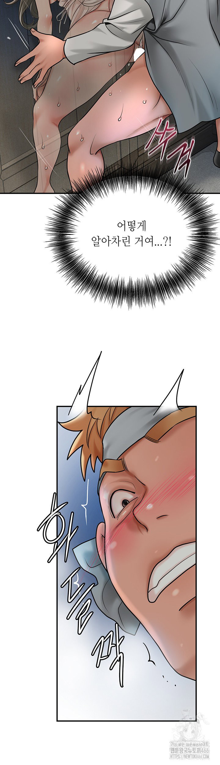 brothel-raw-chap-35-14