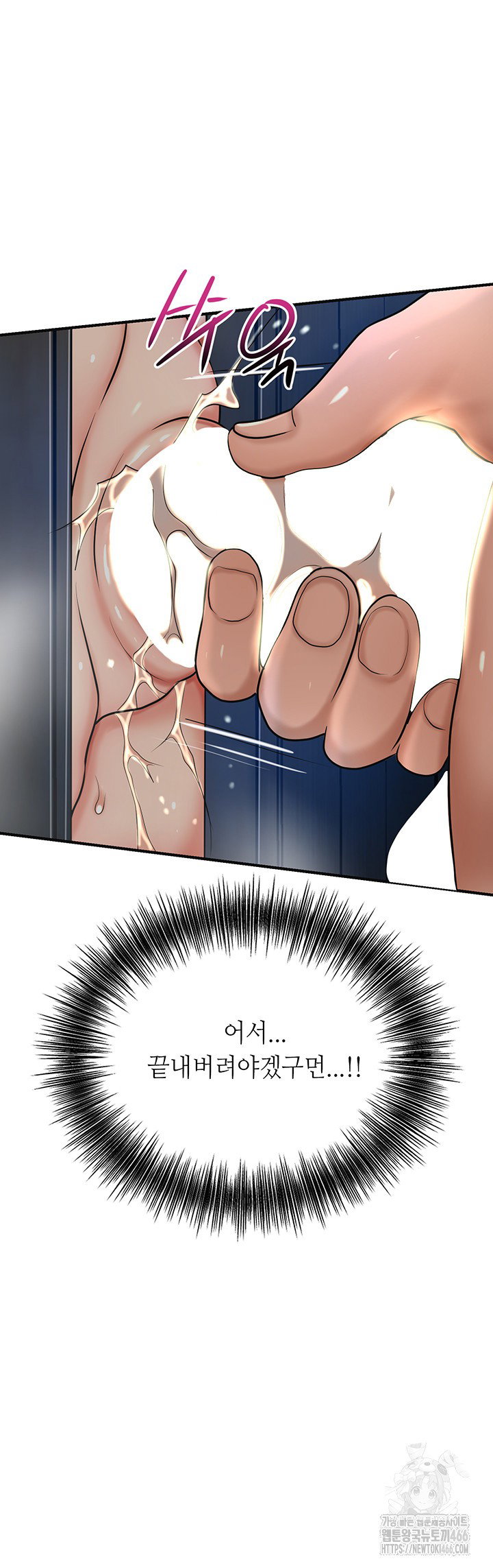 brothel-raw-chap-35-15
