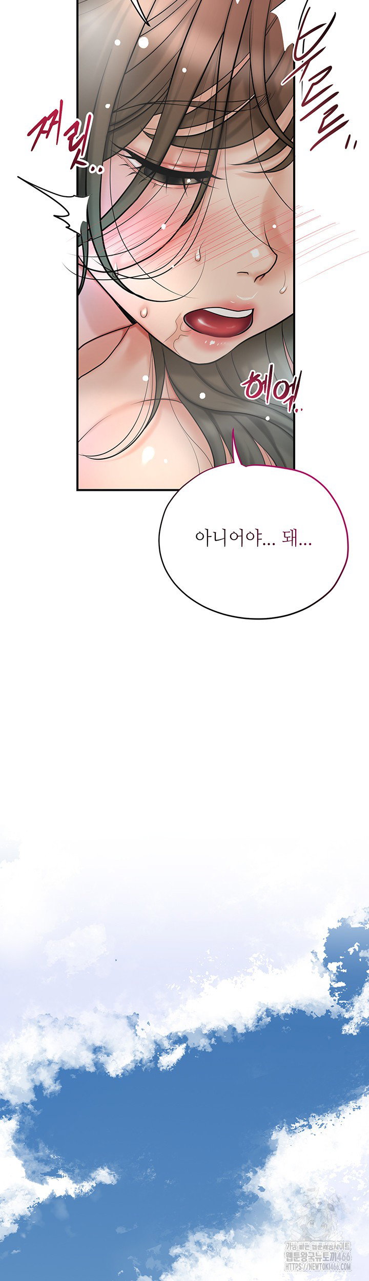 brothel-raw-chap-35-23