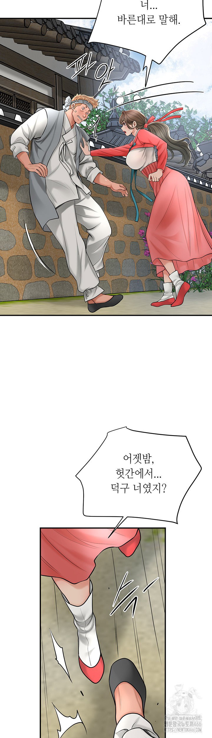 brothel-raw-chap-35-25