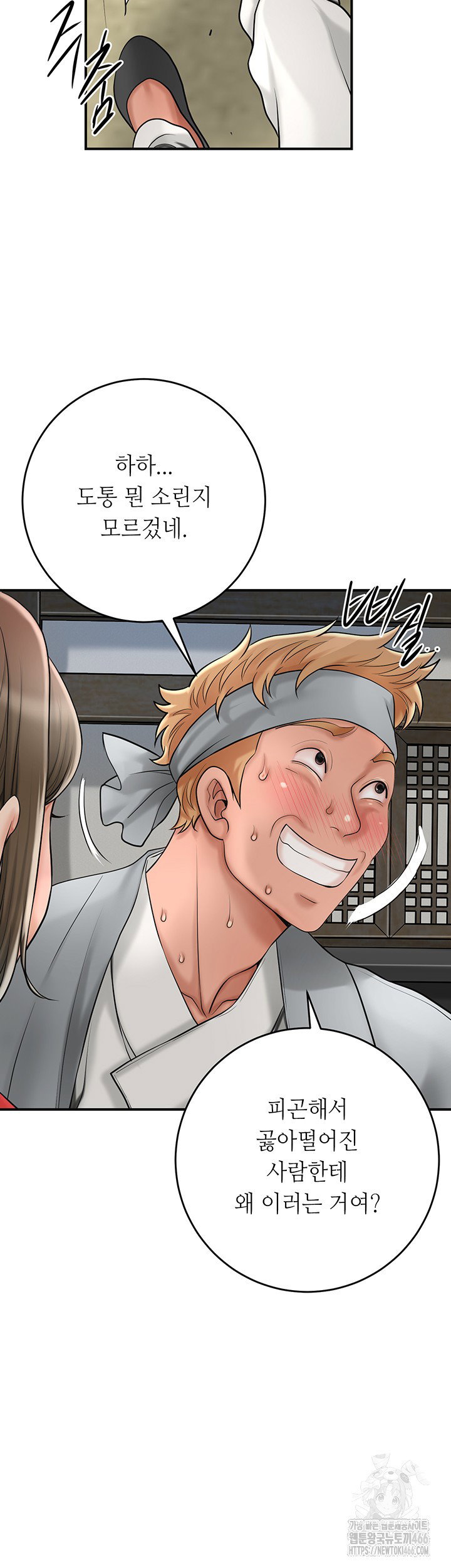 brothel-raw-chap-35-26