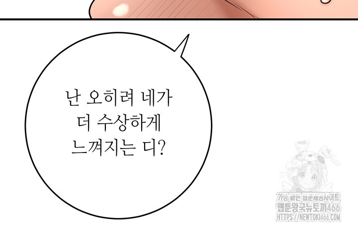 brothel-raw-chap-35-28