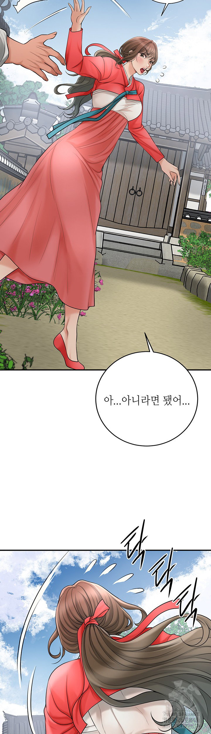 brothel-raw-chap-35-30