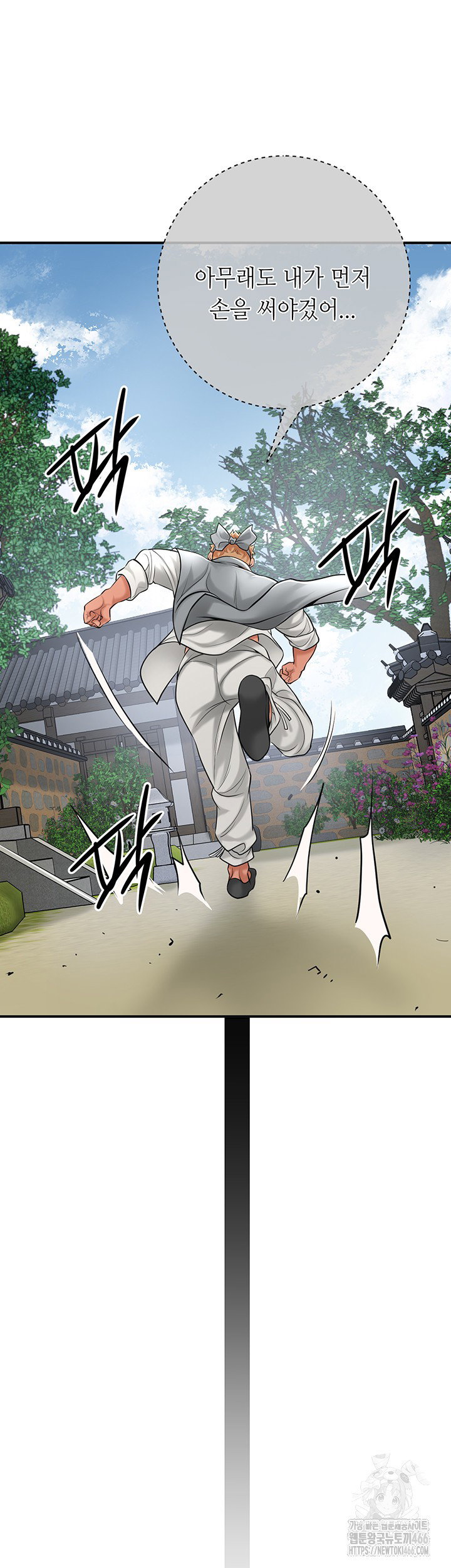 brothel-raw-chap-35-36